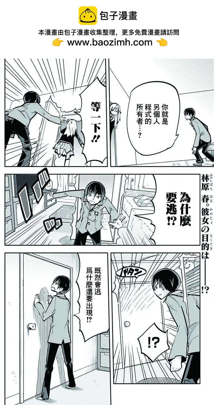 第49回1