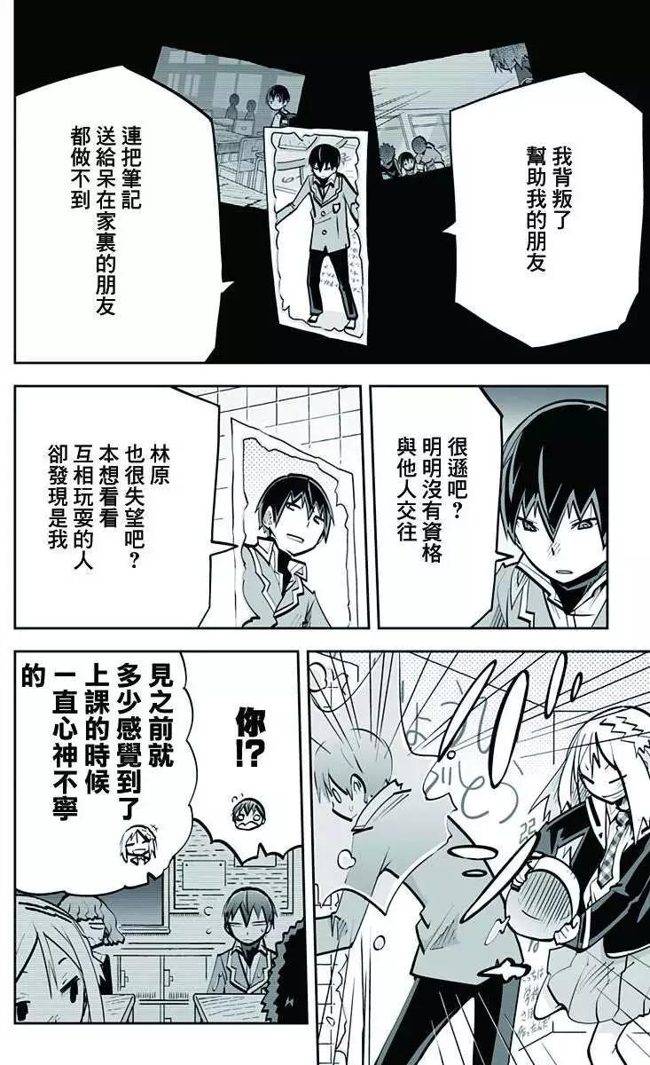第49回11