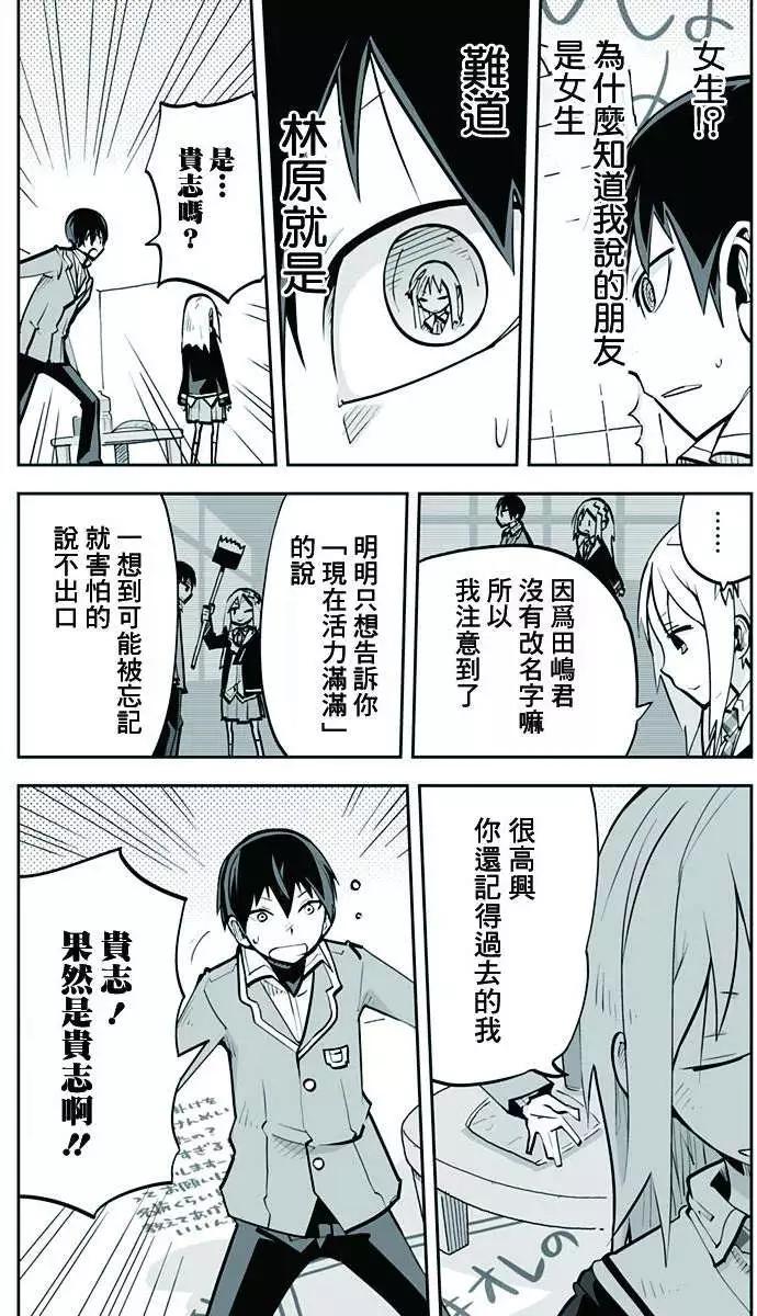 第49回13