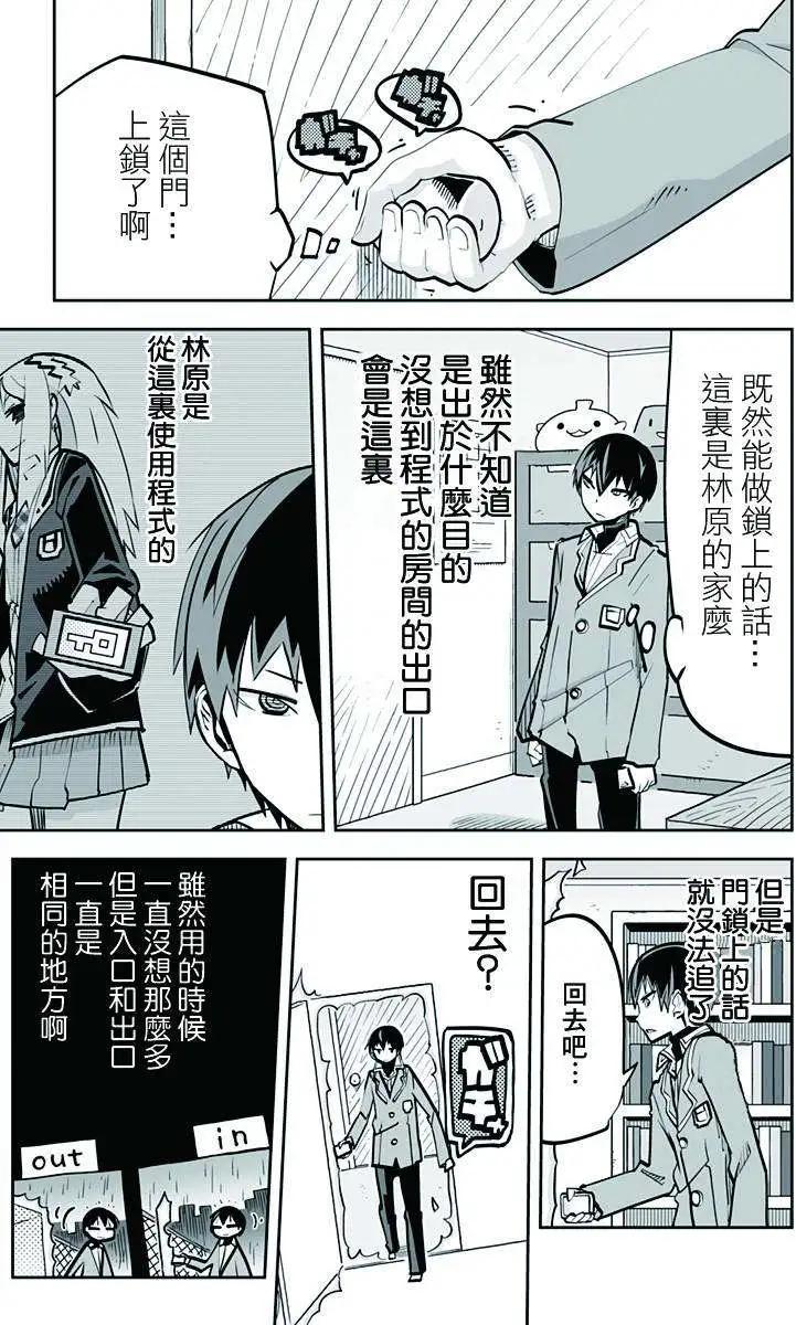 第49回2