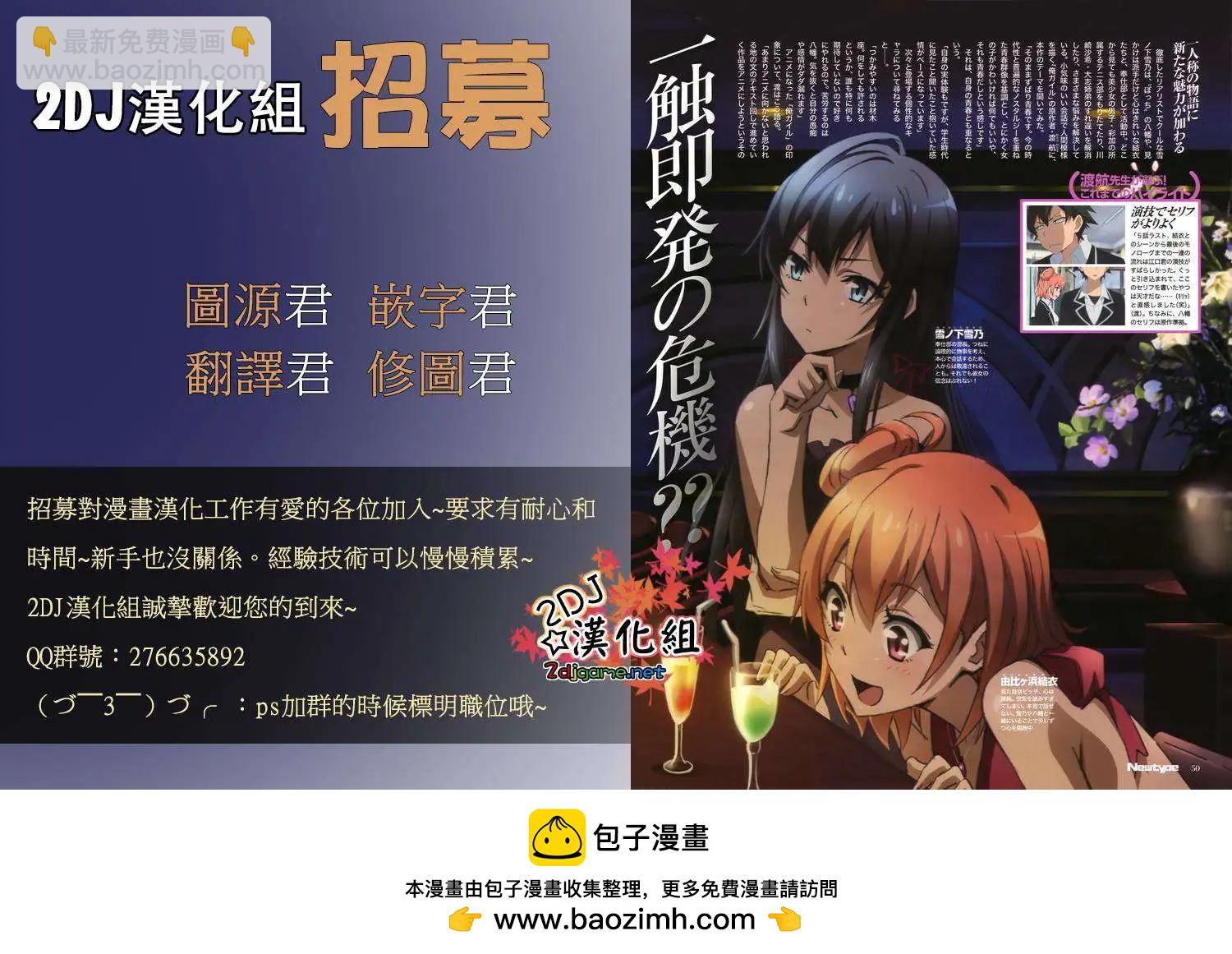 第49回21