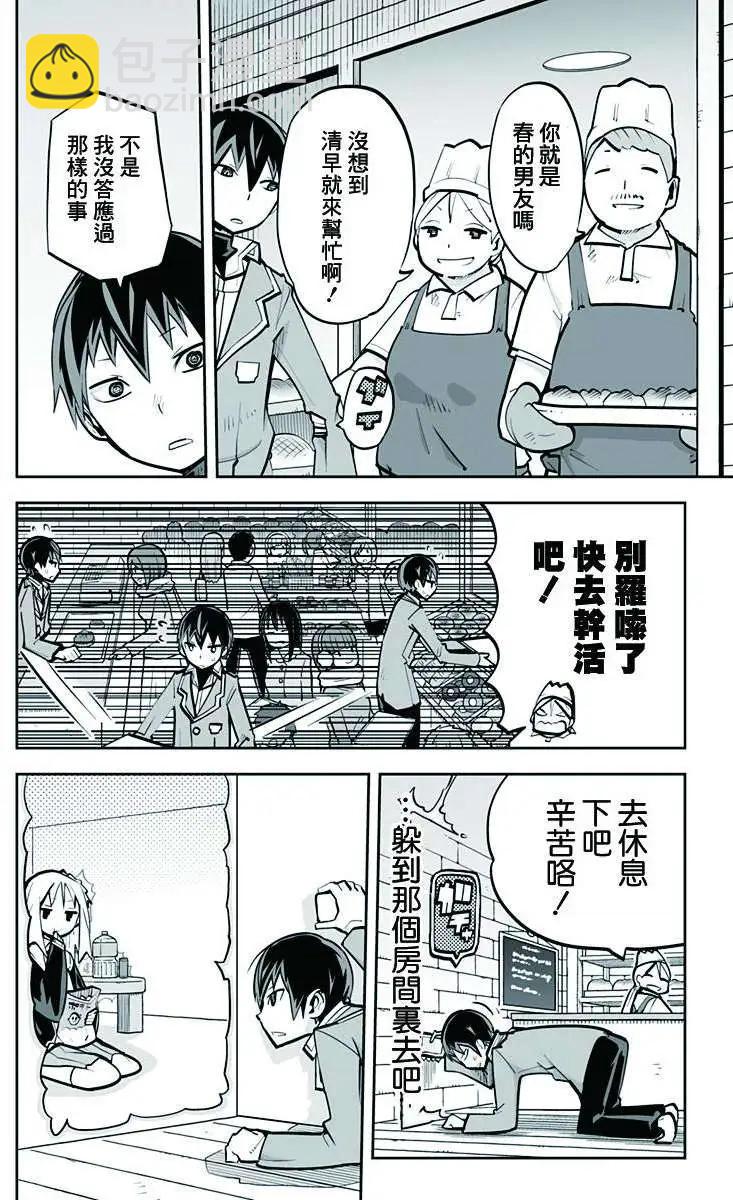 第49回5