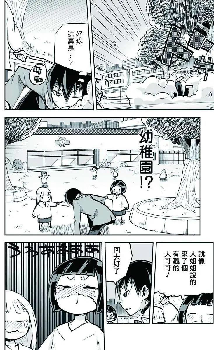 第49回7