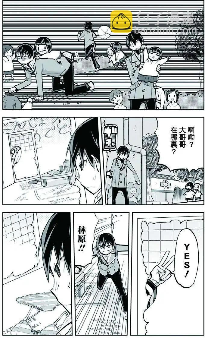 第49回8