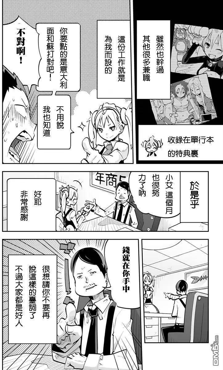 第60回5