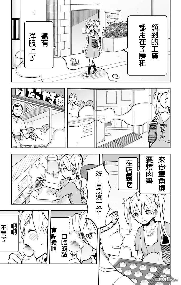 第60回6