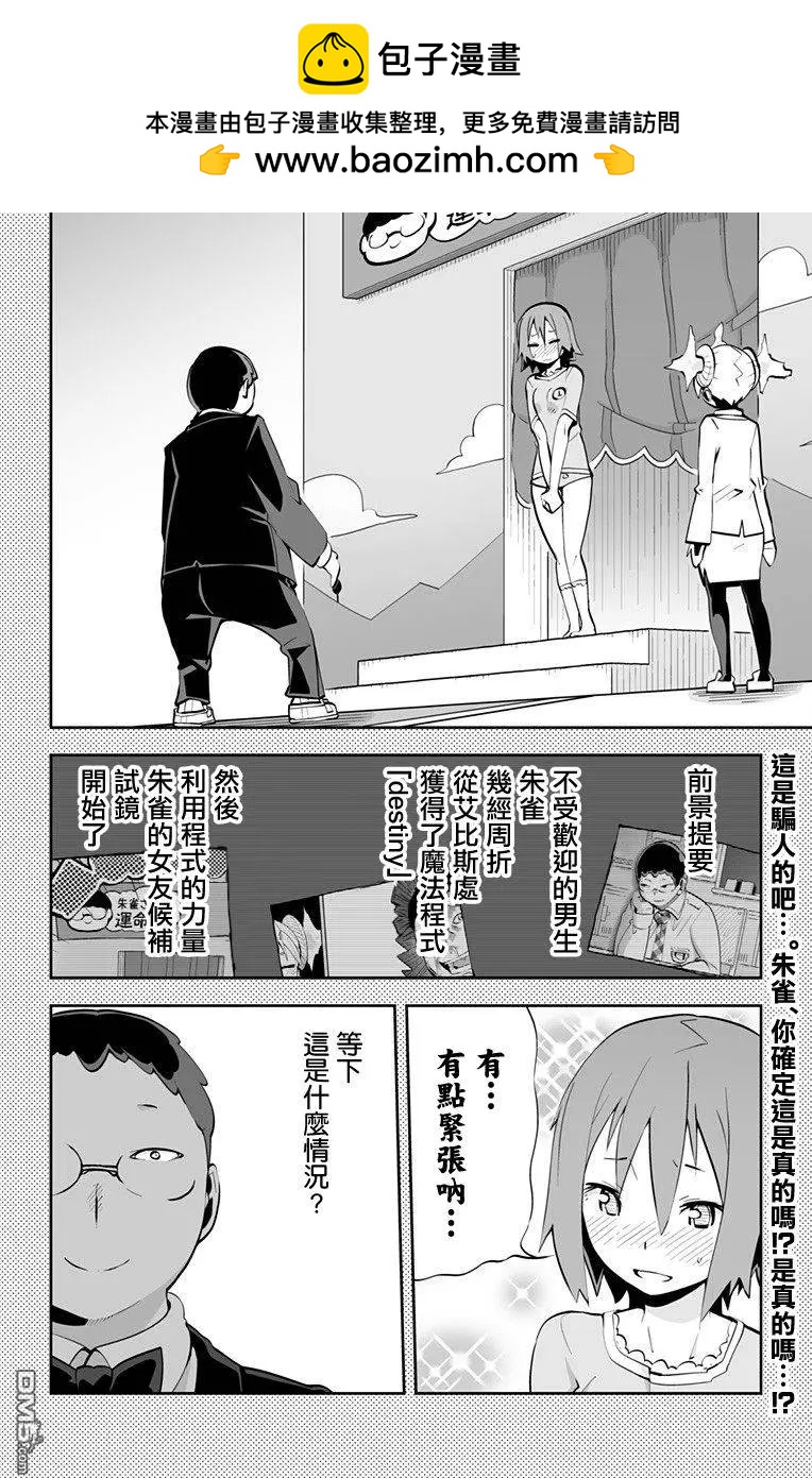 第63回1