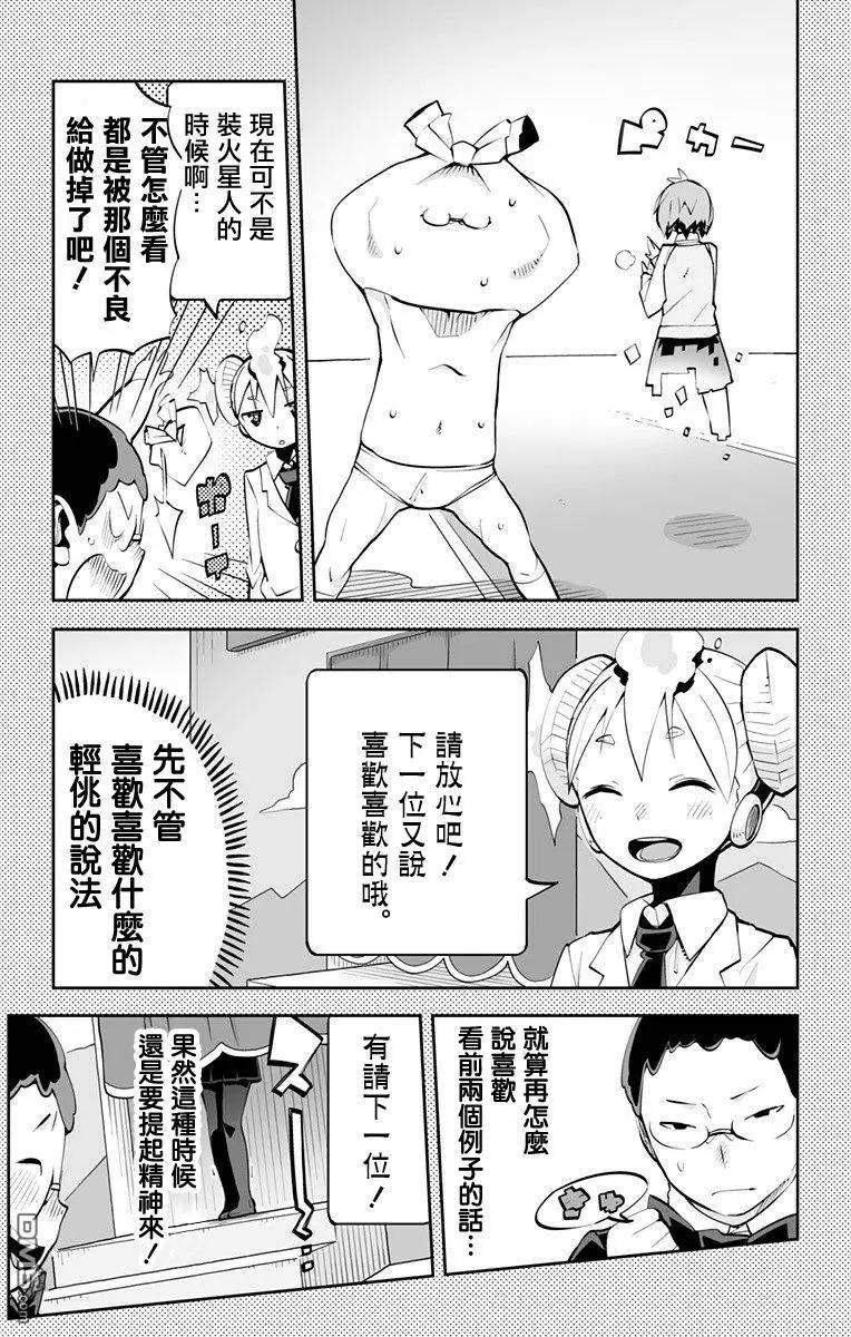第63回10