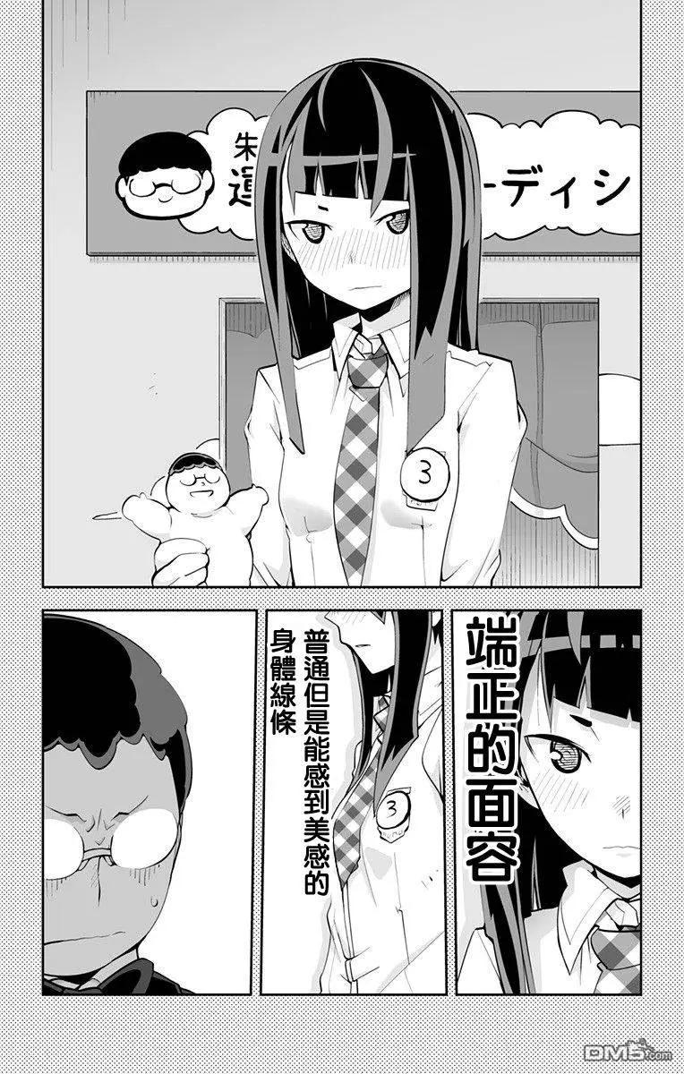 第63回11