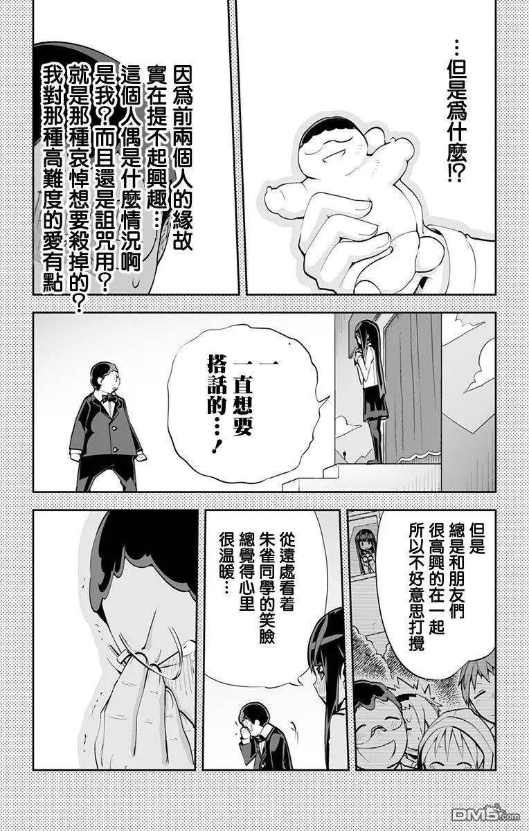 第63回12