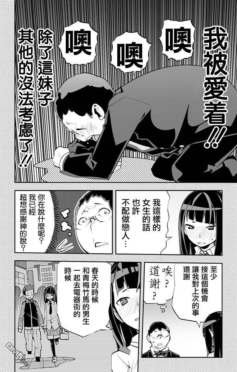 第63回13