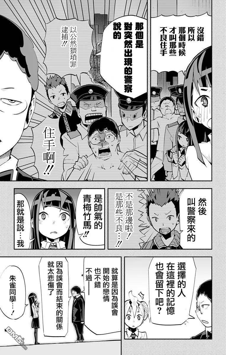 第63回16