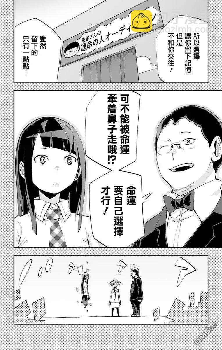 第63回17