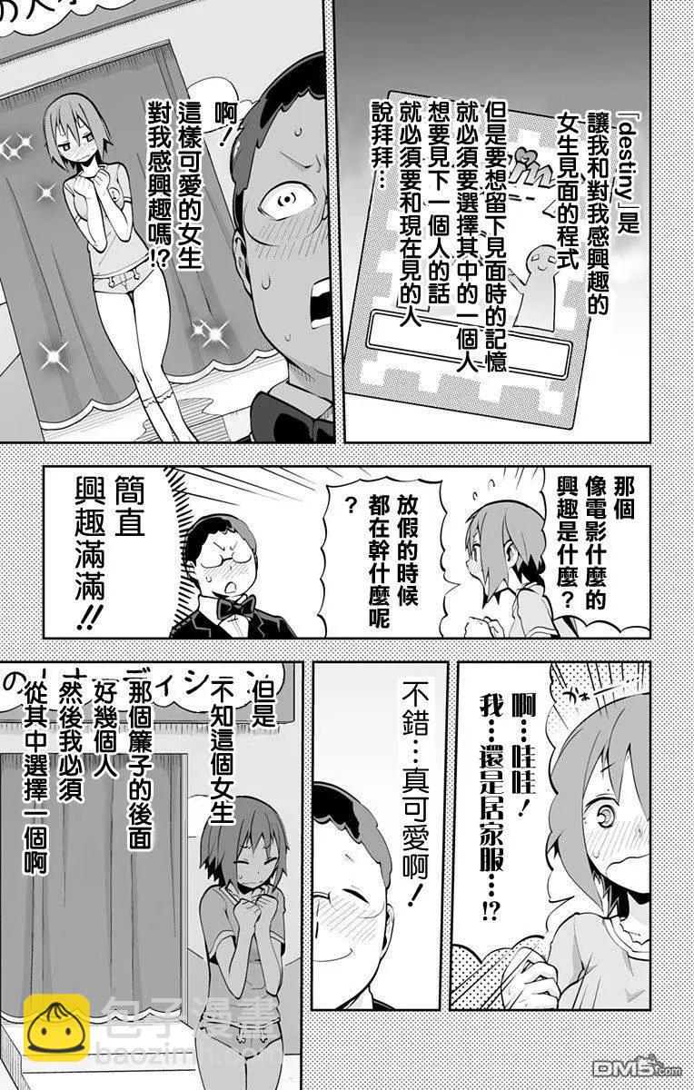 第63回2