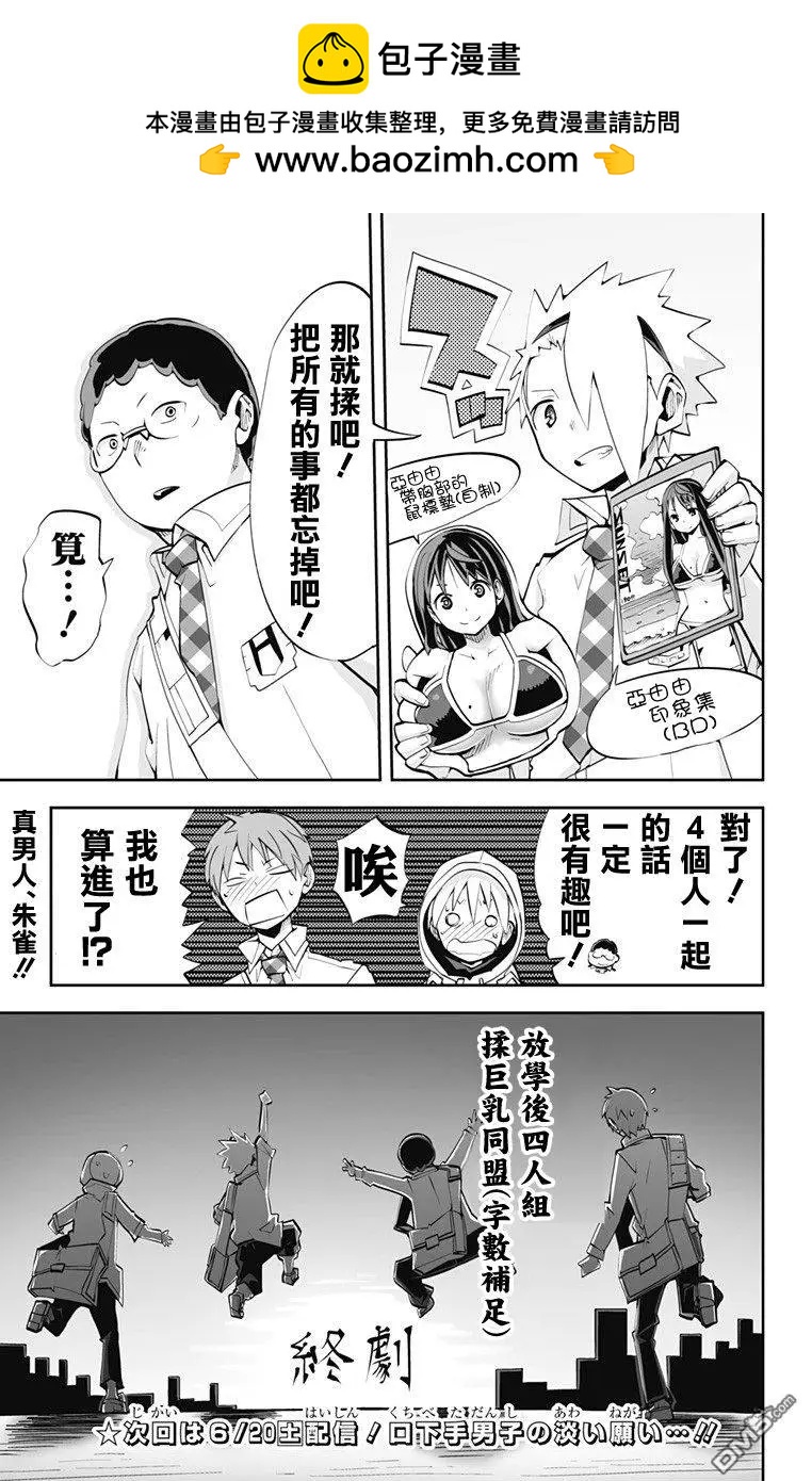 第63回20