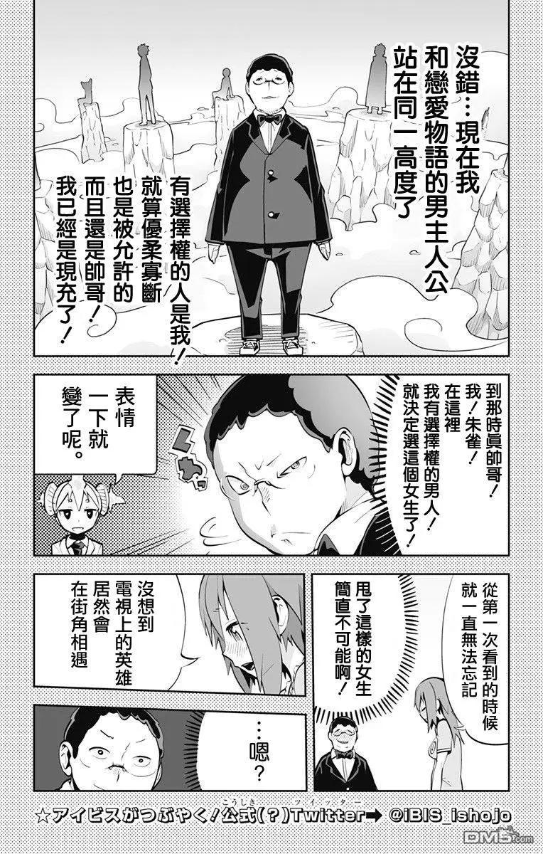 第63回3