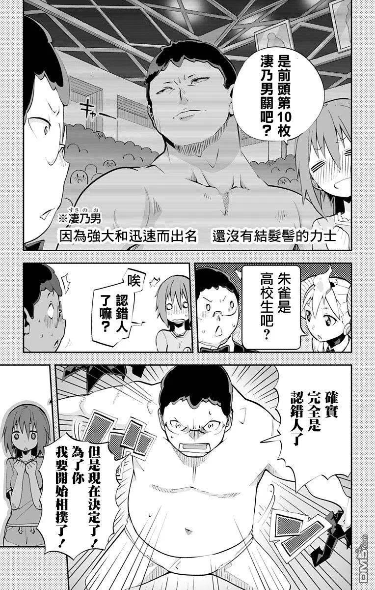 第63回4