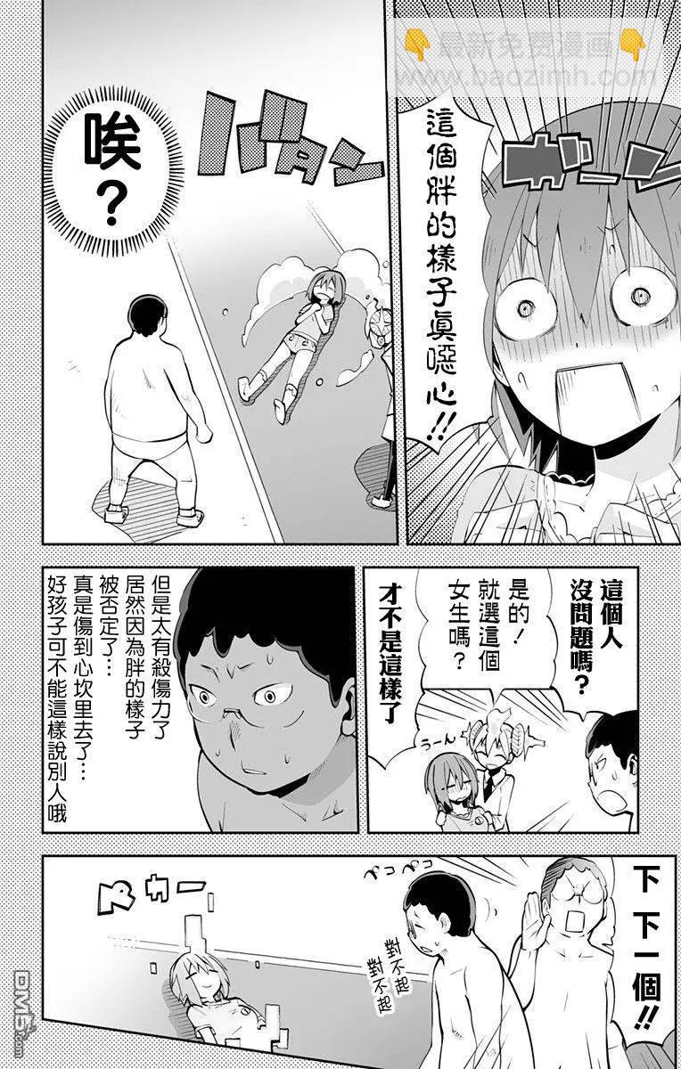 第63回5