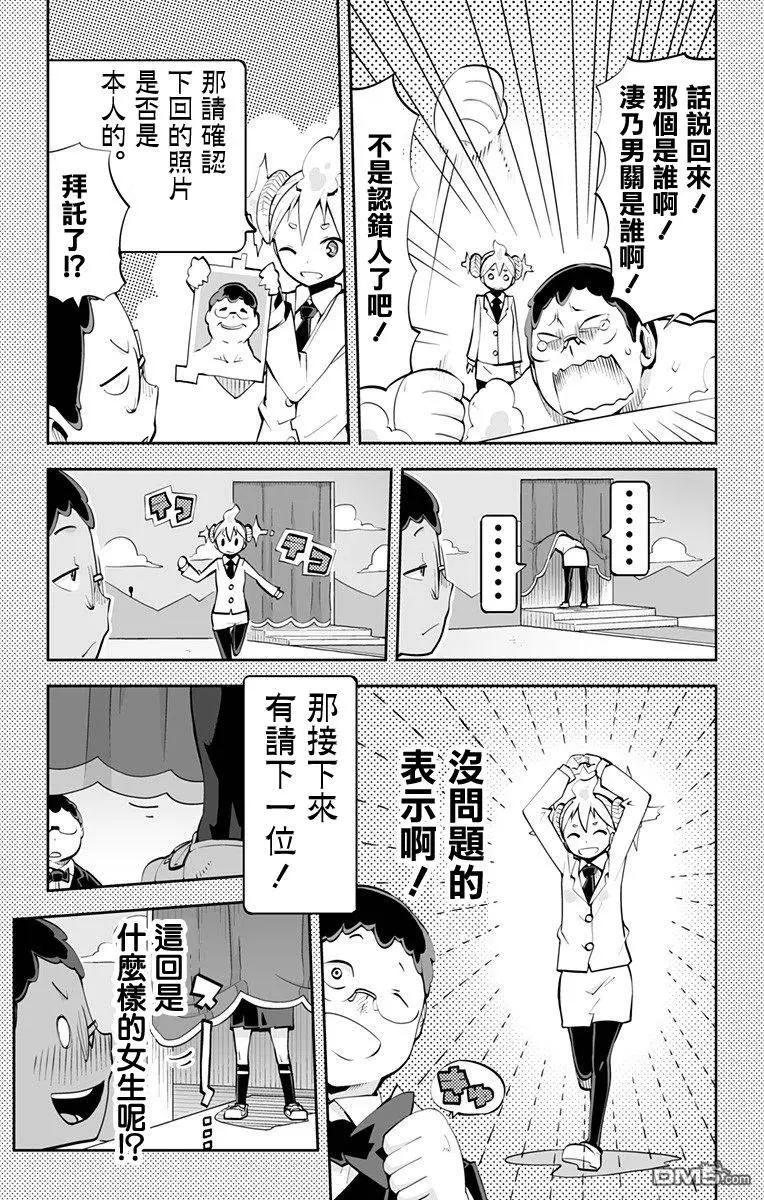 第63回6