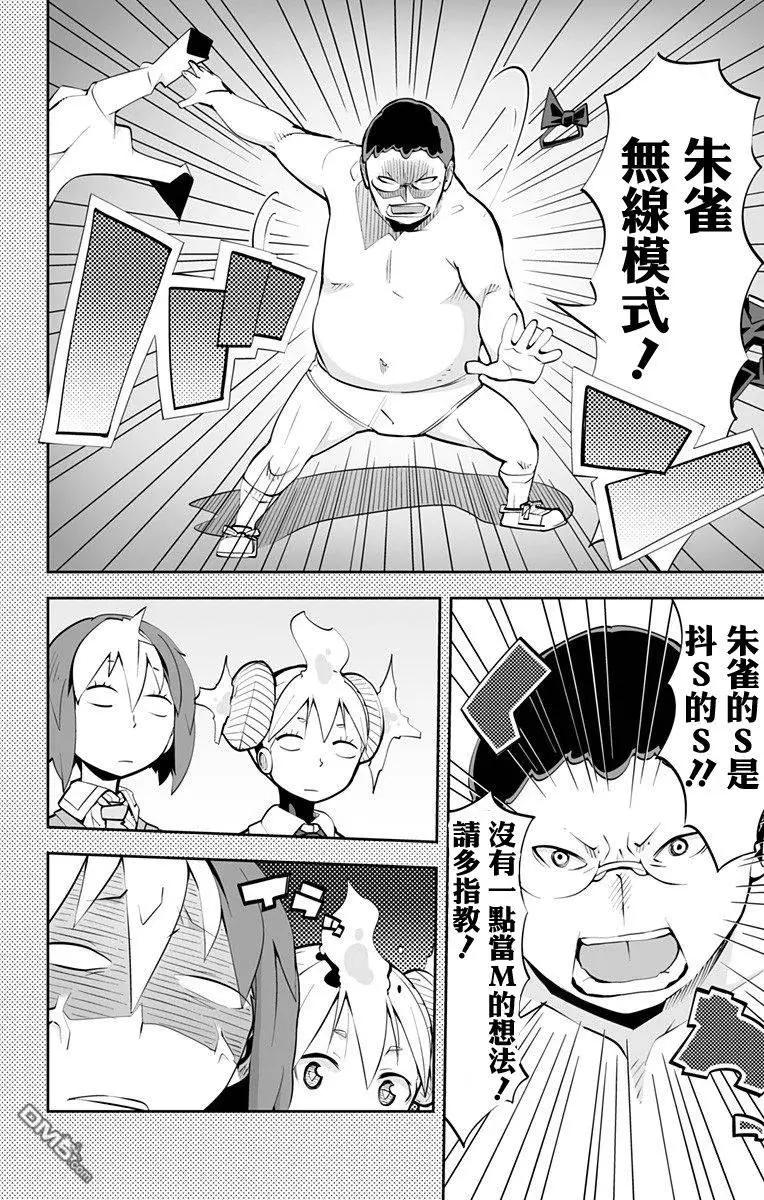第63回9