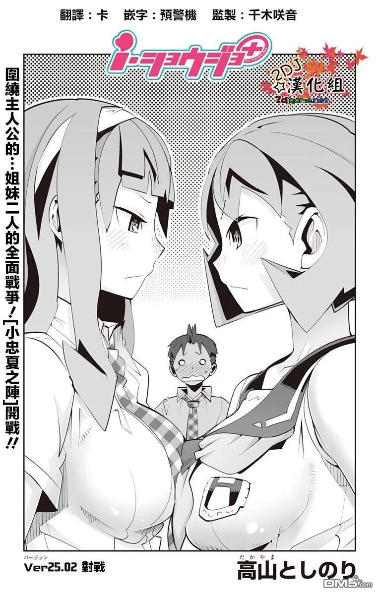 第67回0