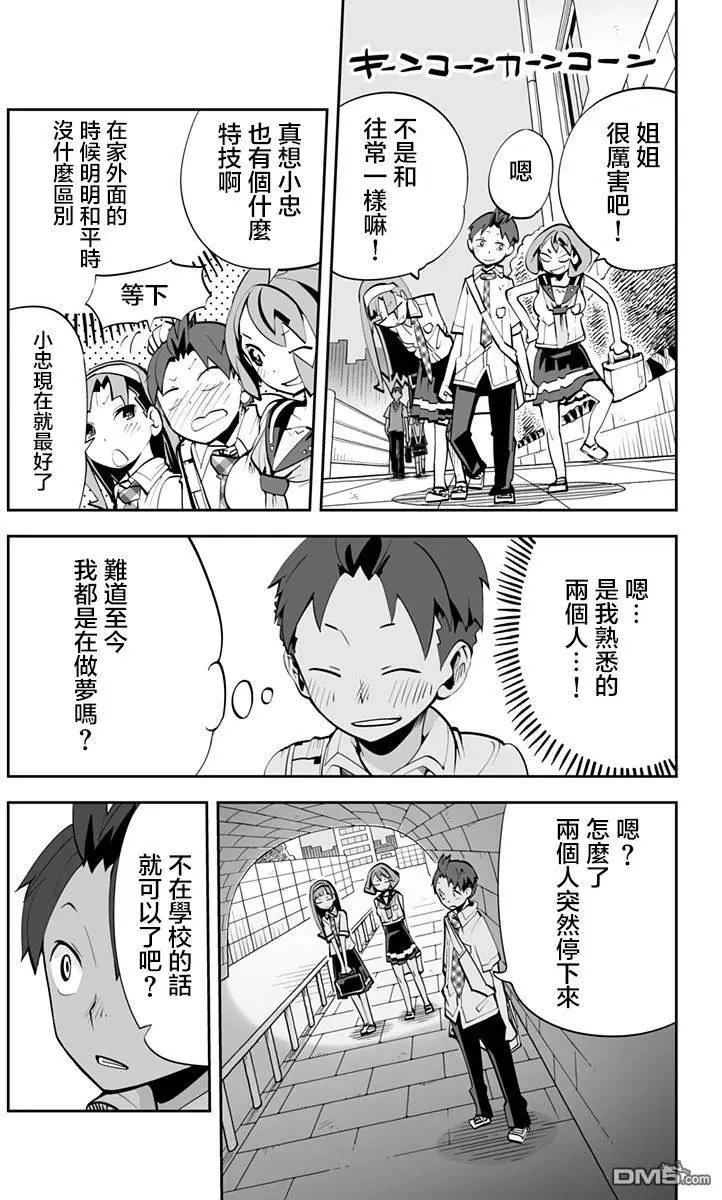 第67回12