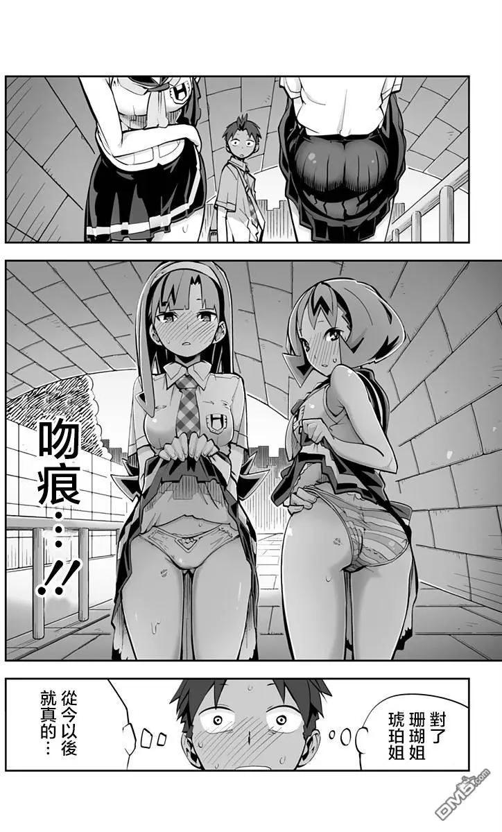 第67回13