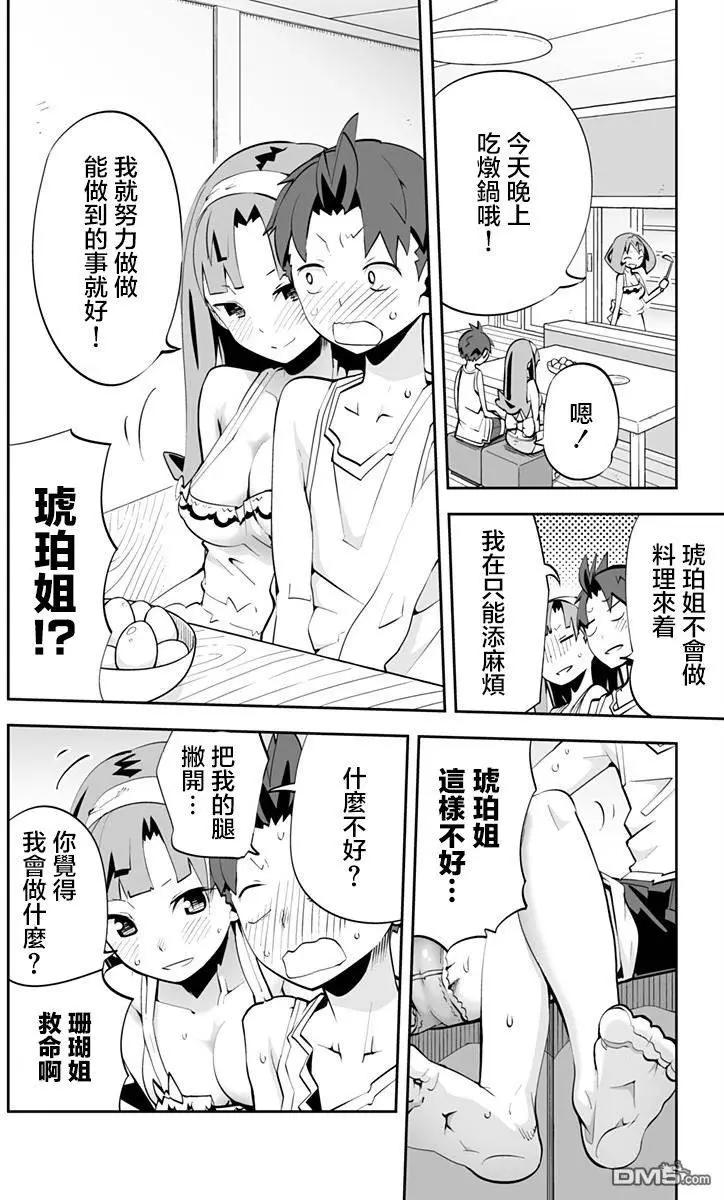 第67回5