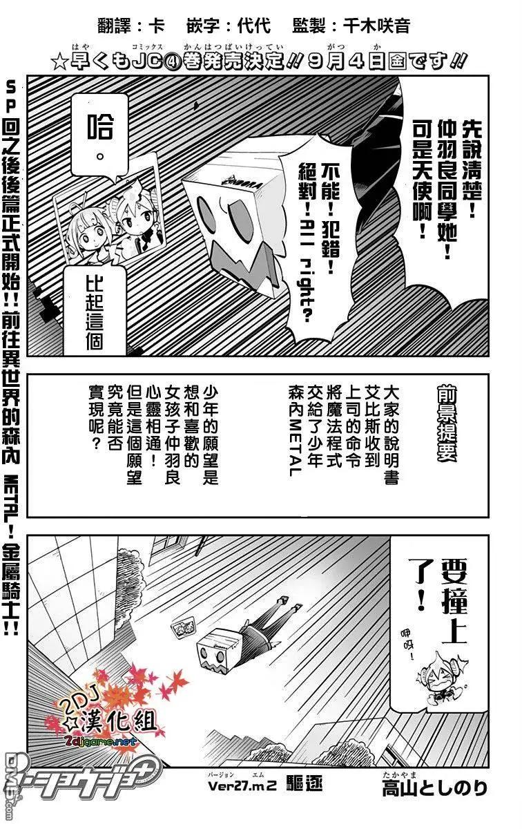 第71回0
