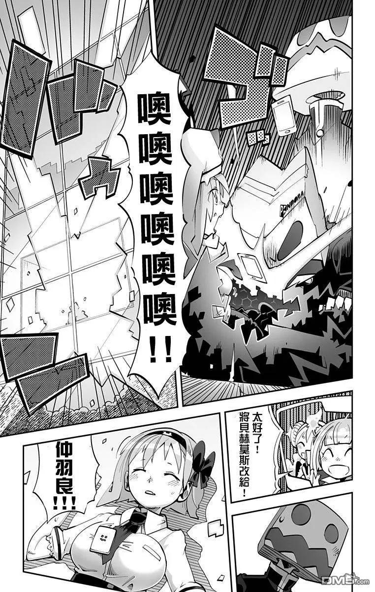 第71回12