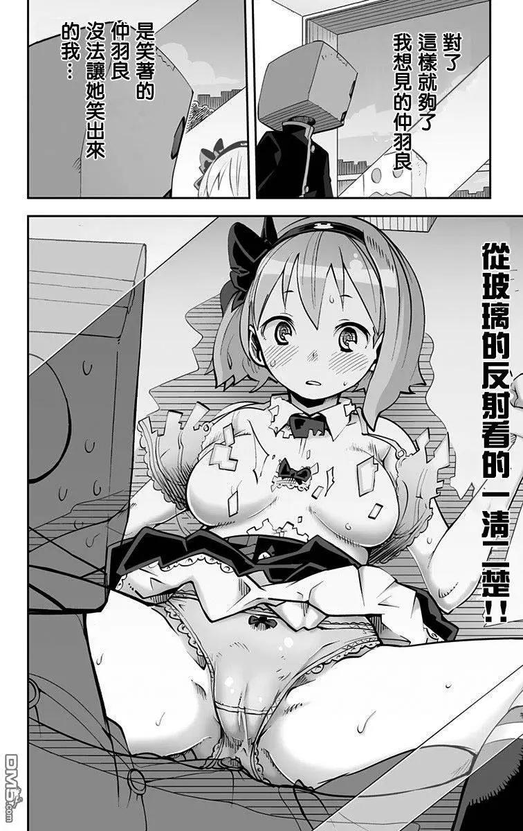 第71回15