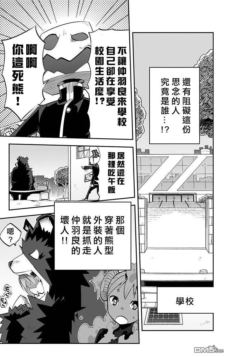 第71回2