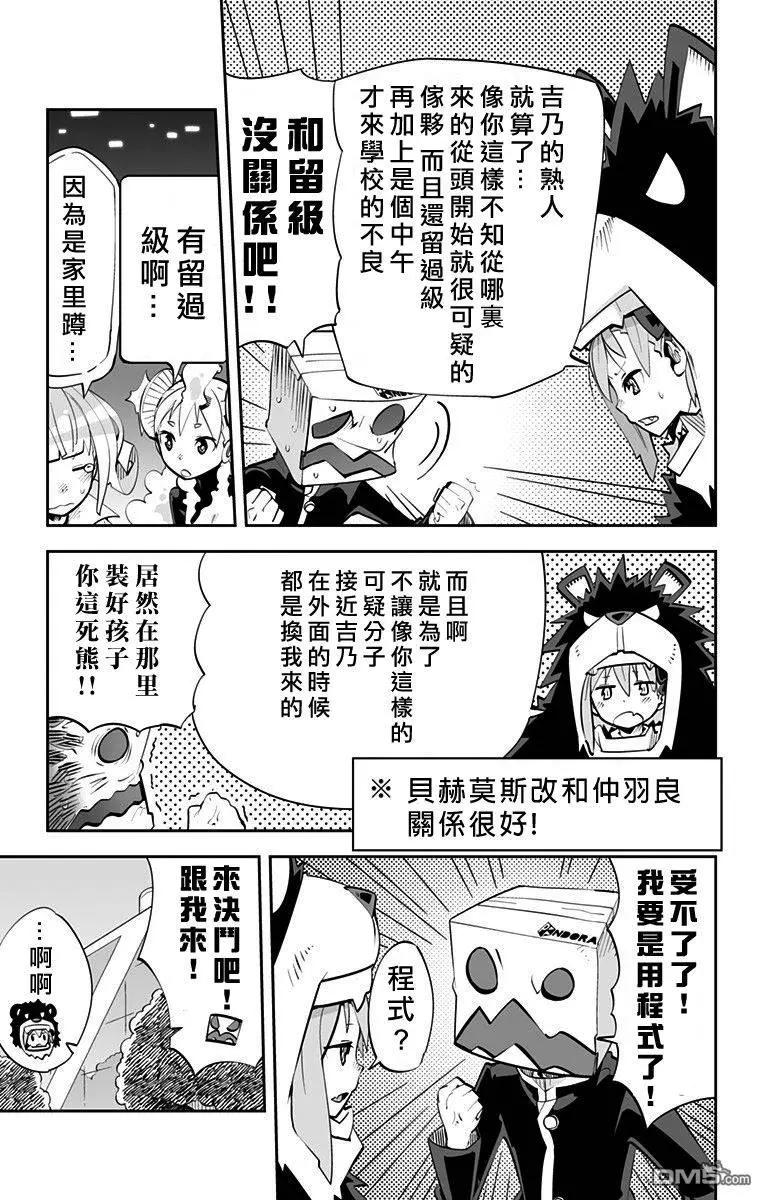 第71回4