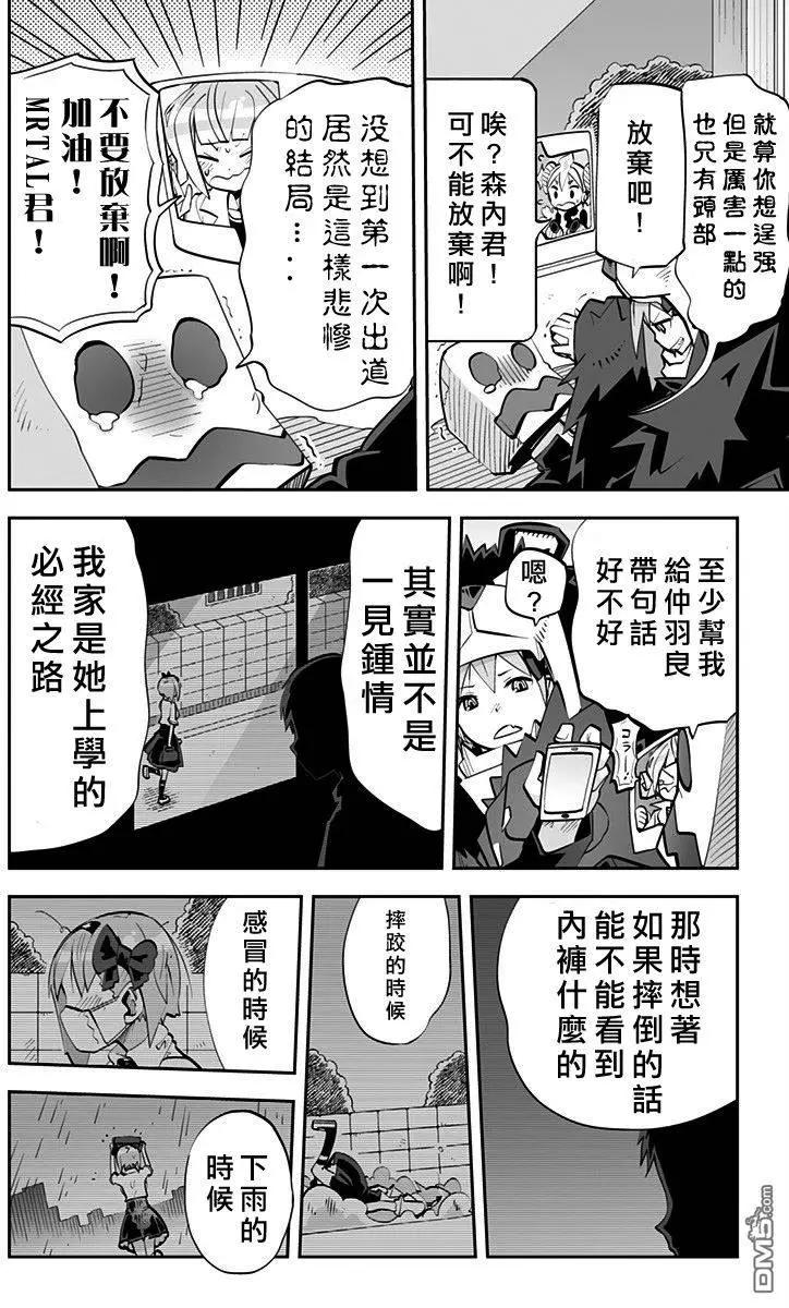 第71回9