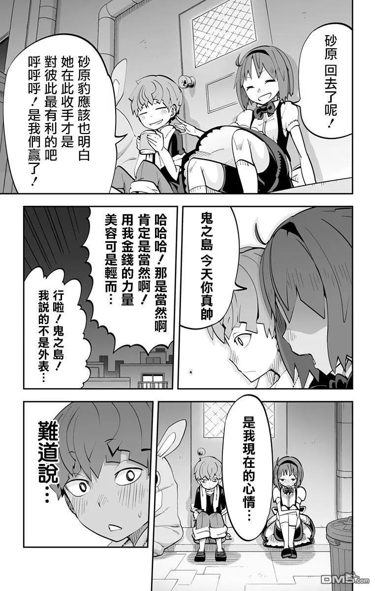 Ver33.03只此一个的14