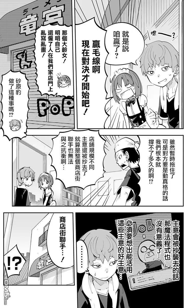 Ver33.03只此一个的2