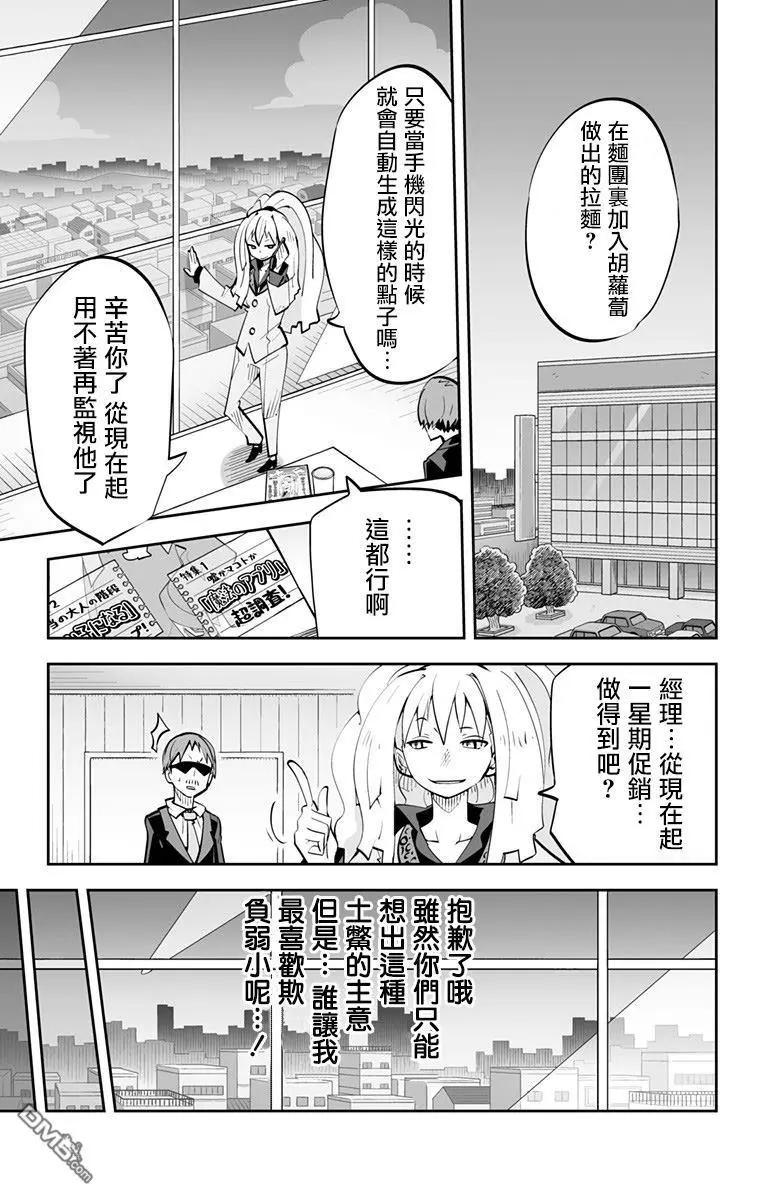 Ver33.03只此一个的6