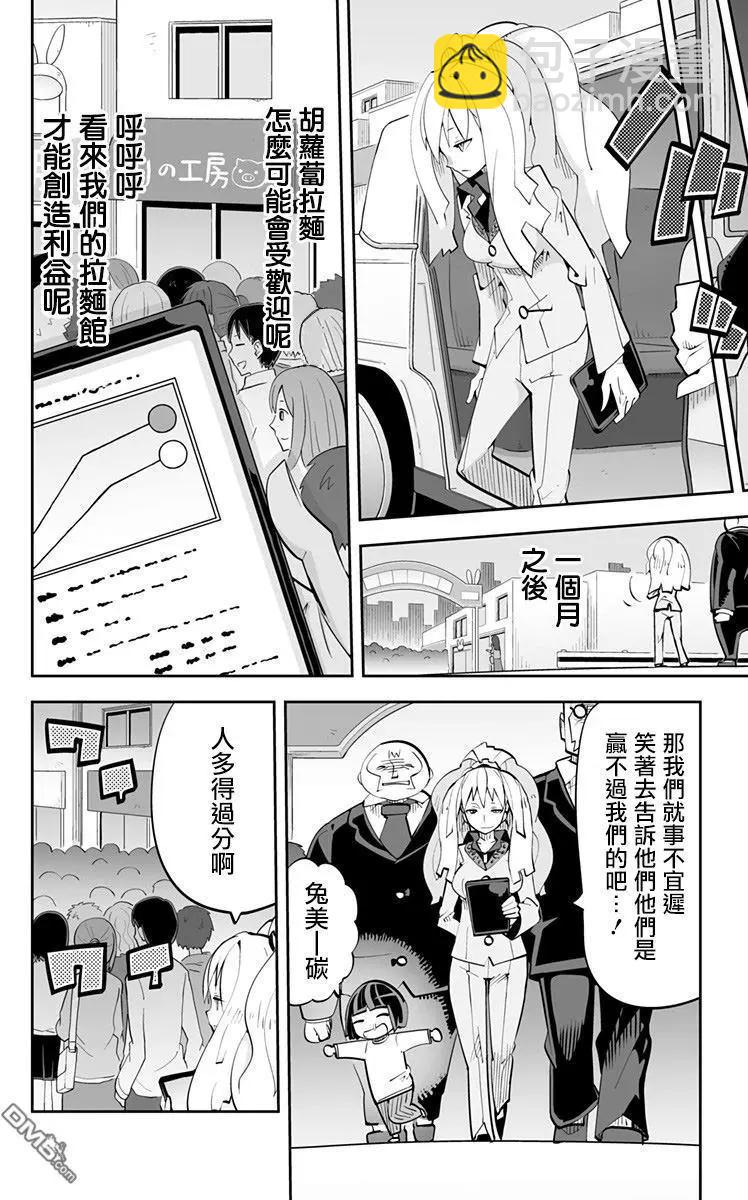 Ver33.03只此一个的7