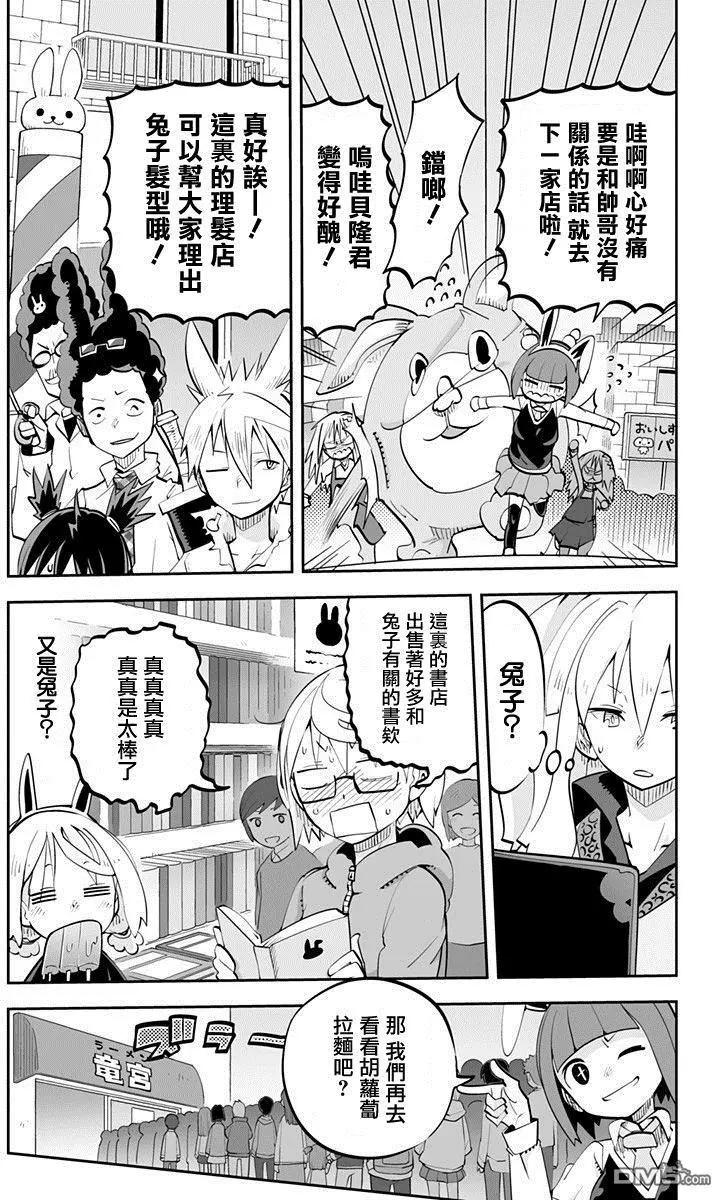Ver33.03只此一个的9