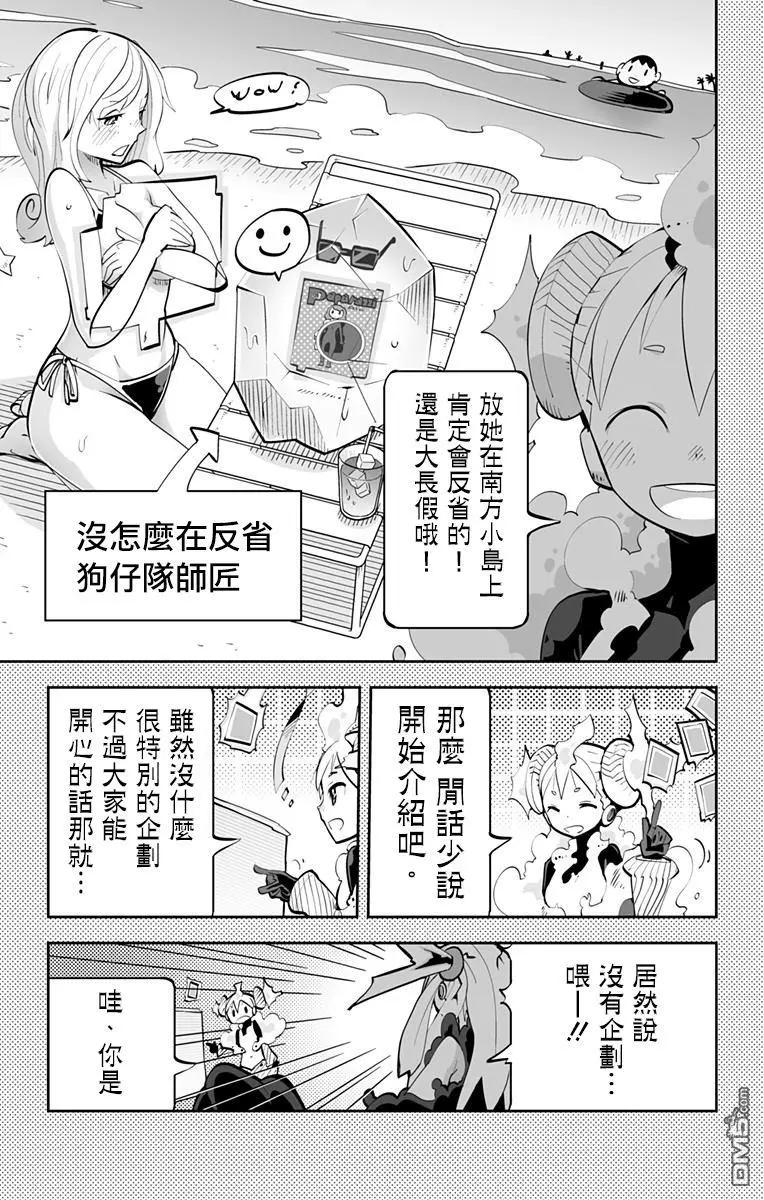 VerCM.032