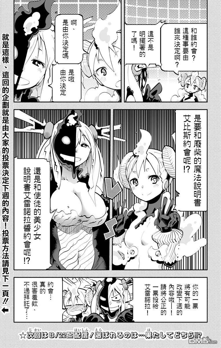 VerCM.034