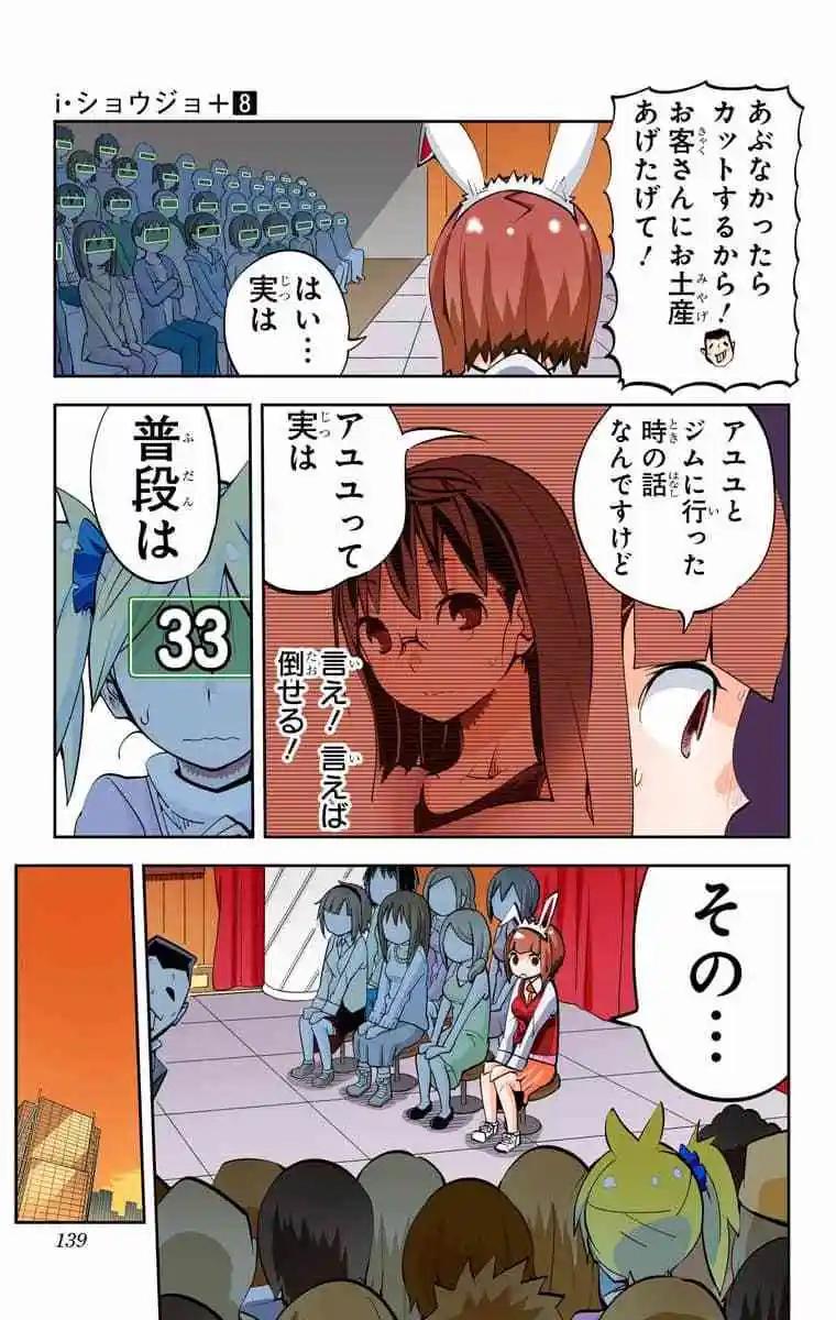 36-38原版101