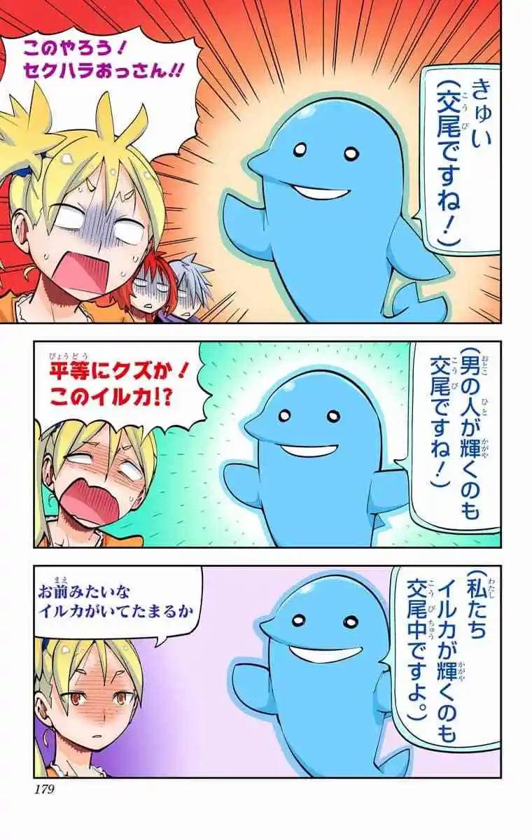 36-38原版145