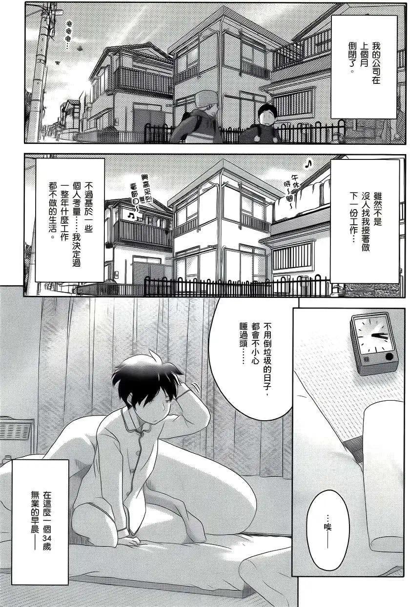 第02回0