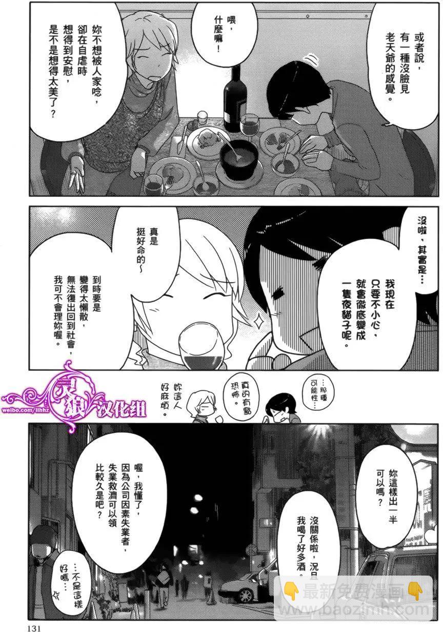 第09回10