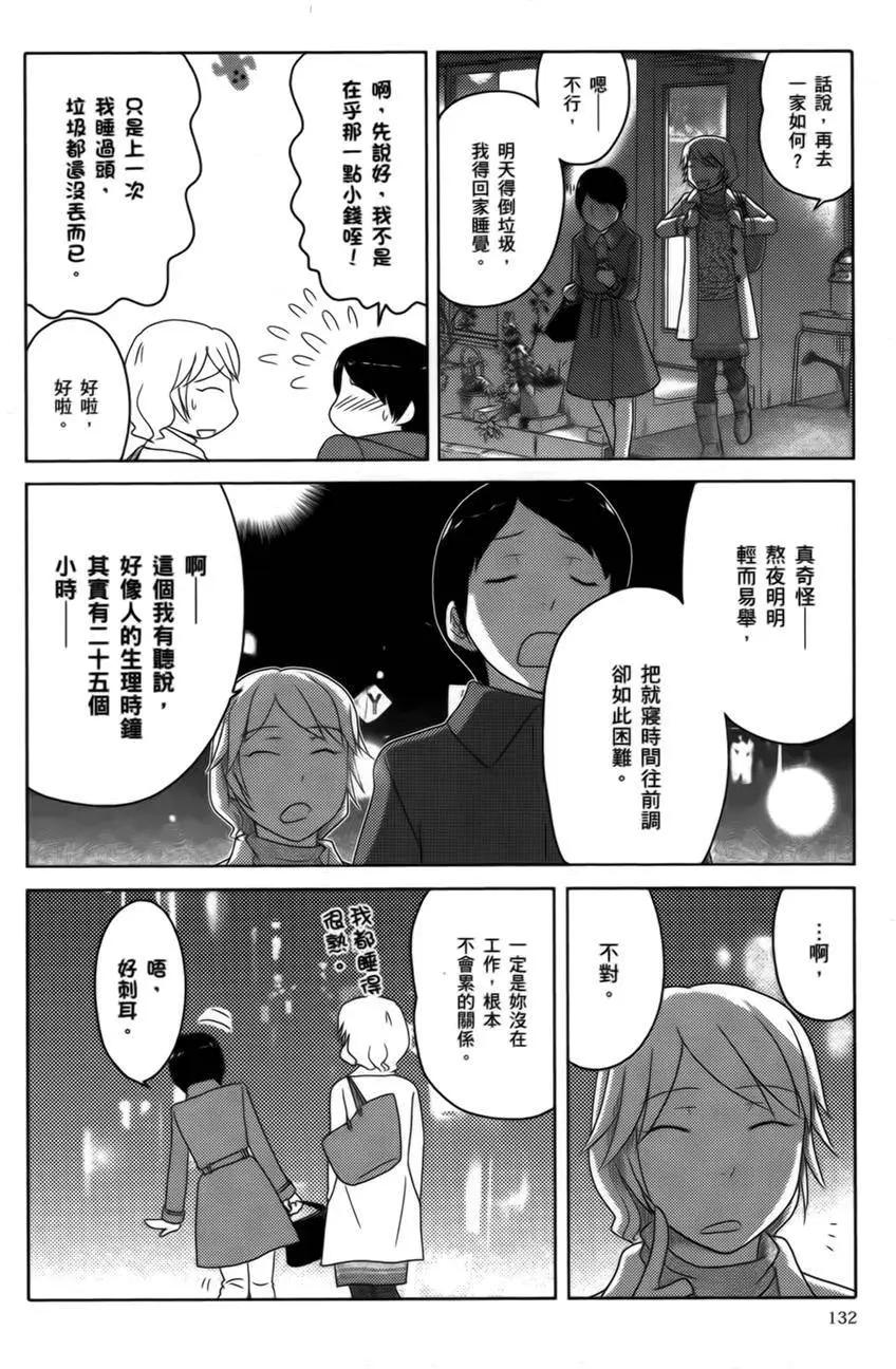 第09回11