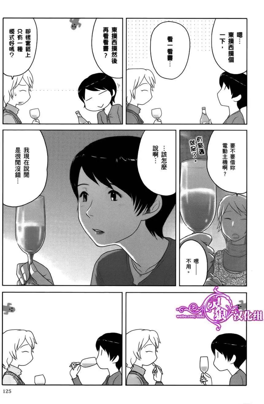 第09回4
