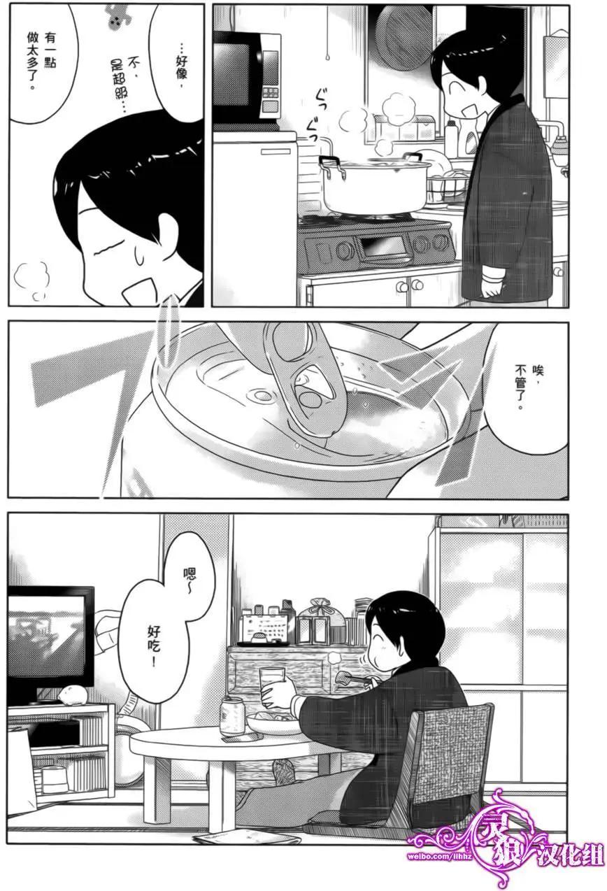 第12回11