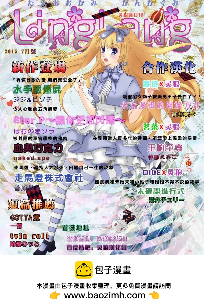 第12回15