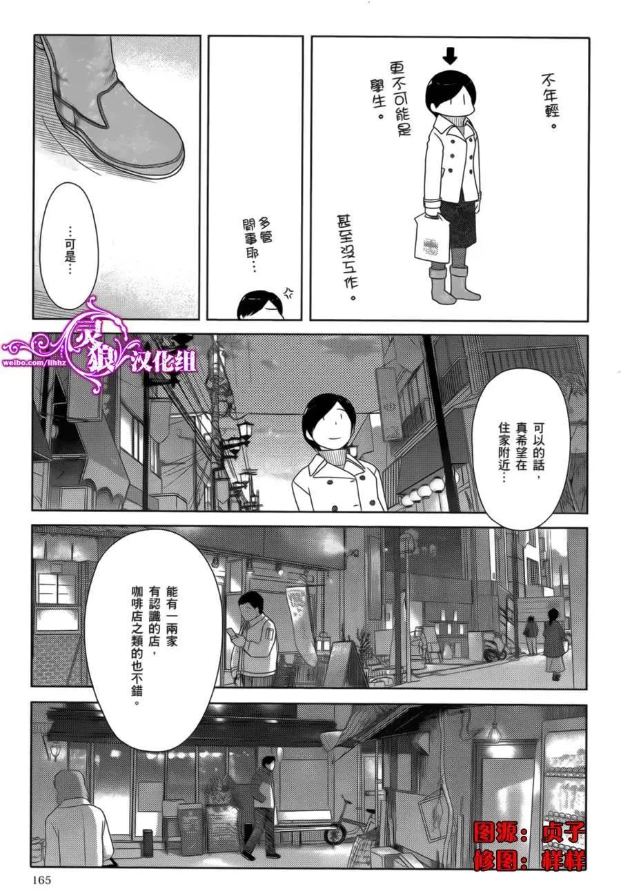 第12回2